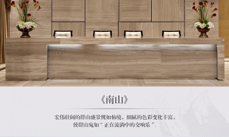 新中式會議室酒店山水風景壁畫 大型高端定制巨幅手繪裝飾畫 南山