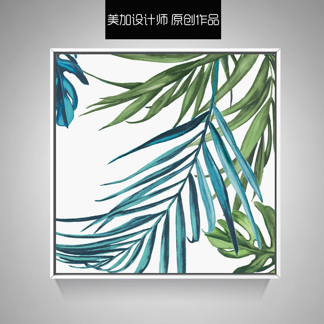 餐廳裝飾畫(huà) 客廳沙發(fā)背景墻壁畫(huà) 飯廳掛畫(huà) 北歐現(xiàn)代抽象樹(shù)葉系列1