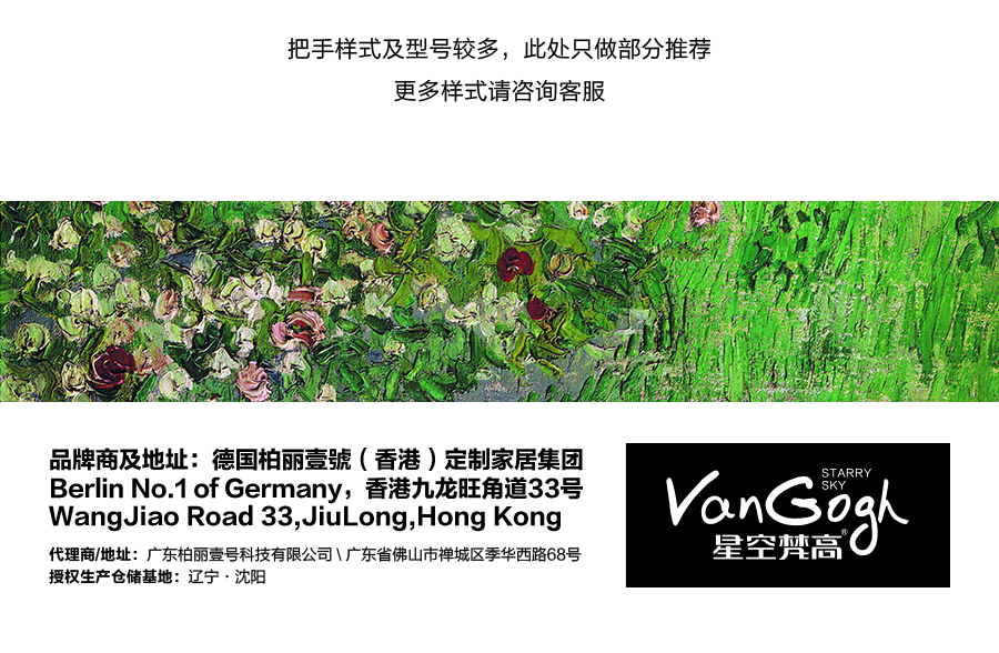 星空梵高定制櫥柜 現(xiàn)代簡約整體定制櫥柜 石英石臺(tái)面定制櫥柜 雙飾面-顆粒612定制櫥柜