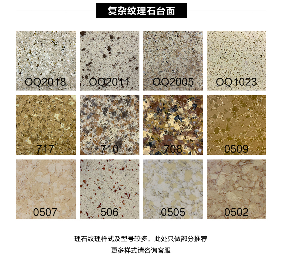 星空梵高定制櫥柜 現(xiàn)代簡約整體定制櫥柜 石英石臺面定制櫥柜 雙飾面-橫紋顆粒610定制櫥柜