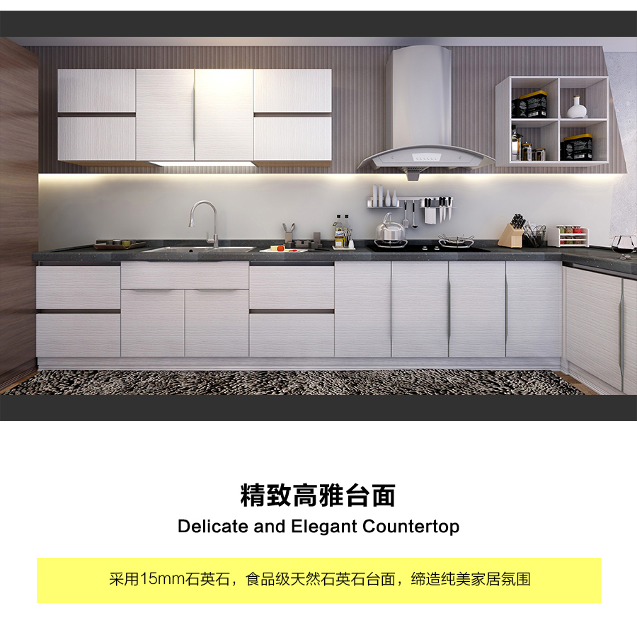 星空梵高定制櫥柜 現(xiàn)代簡約整體定制櫥柜 石英石臺面定制櫥柜 雙飾面-橫紋白浮雕顆粒定制櫥柜