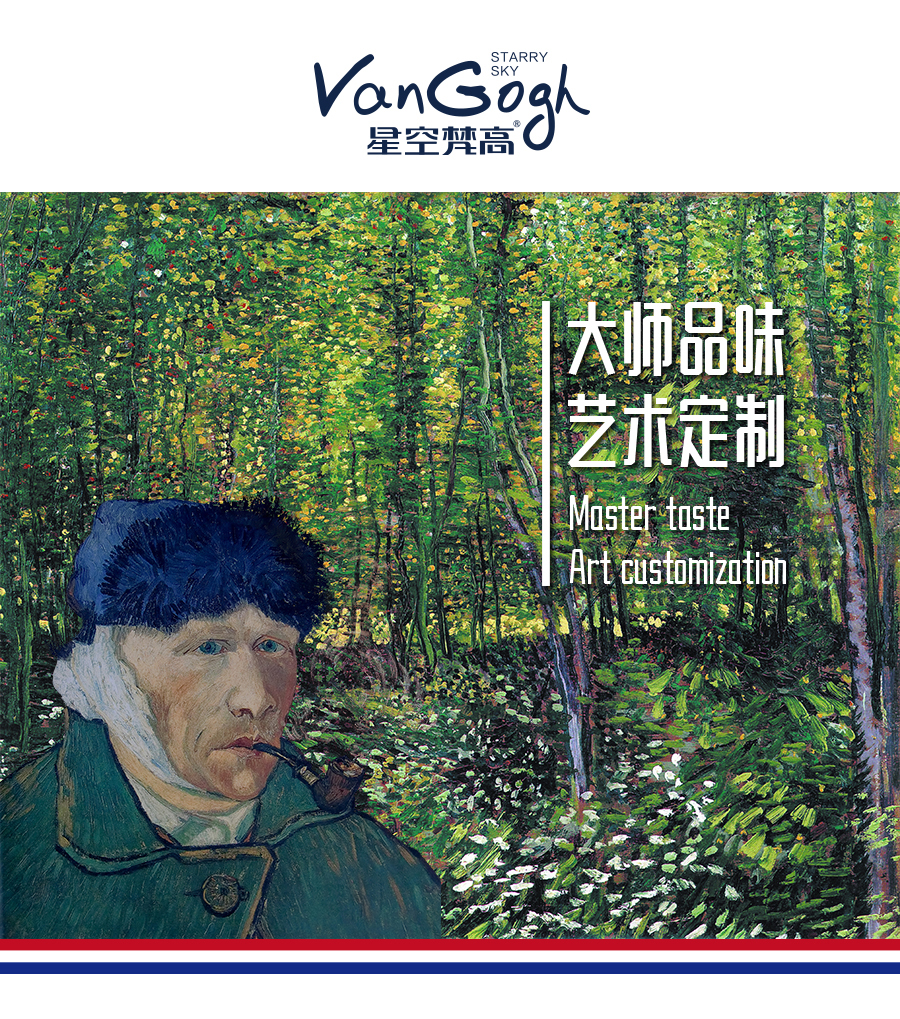 星空梵高定制櫥柜 現(xiàn)代簡約整體定制櫥柜 石英石臺(tái)面定制櫥柜 雙飾面-顆粒612定制櫥柜