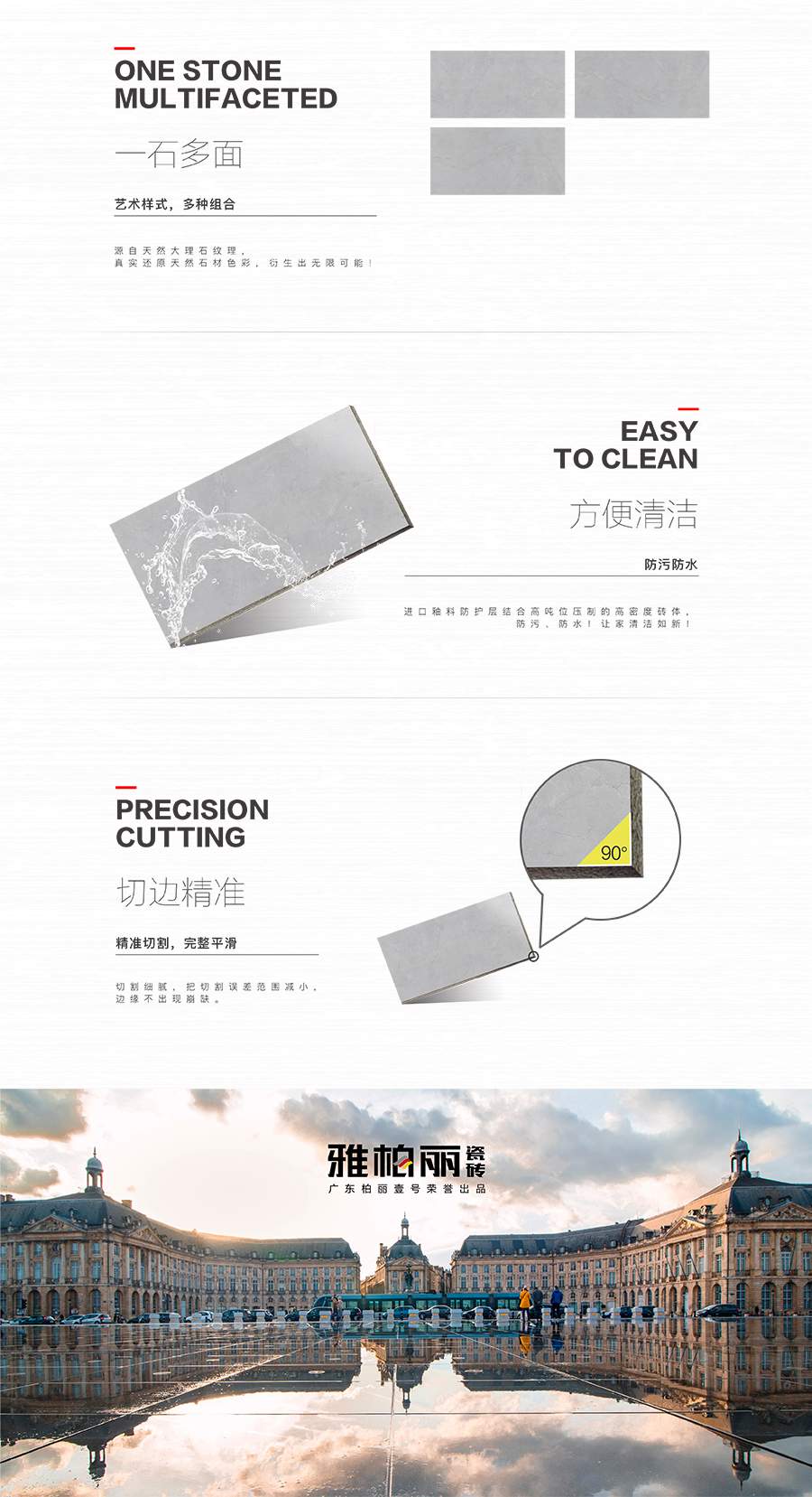 雅柏麗大地磚 柏麗壹號瓷磚 大地磚十大品牌  佩德雷加 TD127033