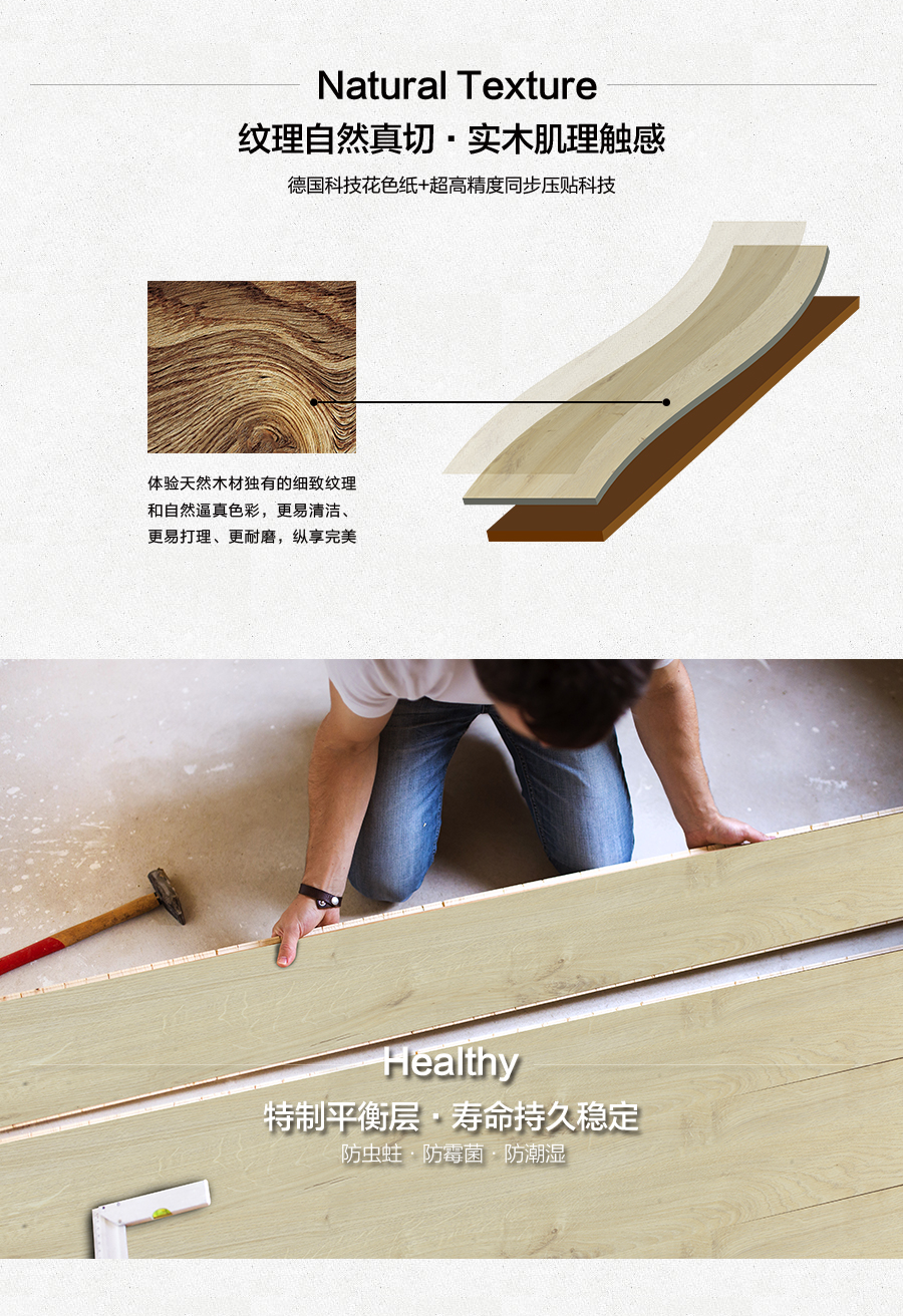 雅柏麗地板 強(qiáng)化復(fù)合地板 強(qiáng)化復(fù)合地板十大品牌 BL-FS0021科隆風(fēng)