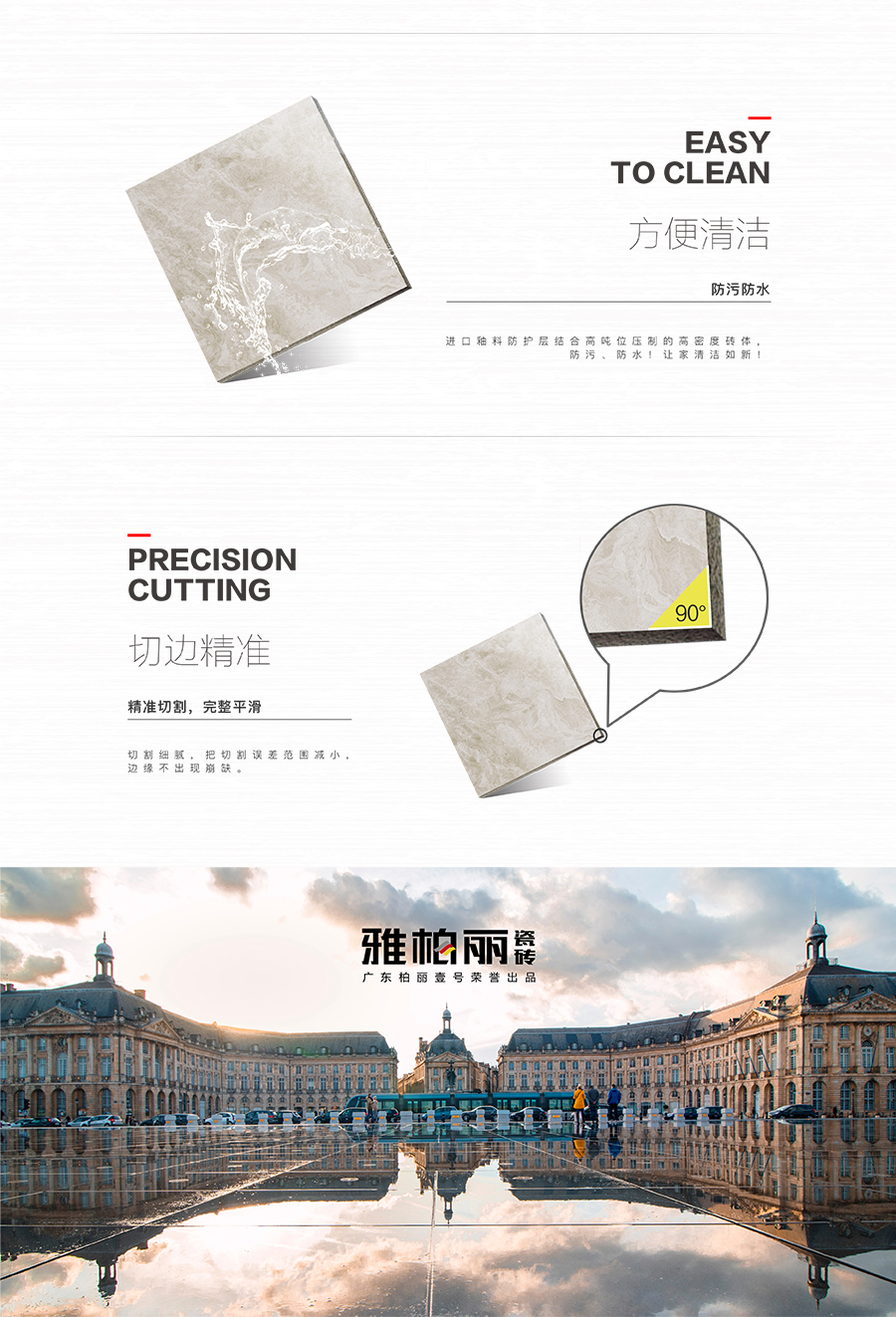 雅柏麗大地磚 柏麗壹號(hào)瓷磚 大地磚十大品牌 霍巴特 T8003PA