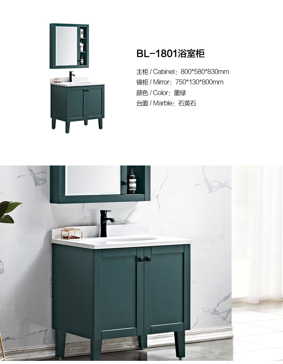 落地式一體石英石浴室柜 現(xiàn)代簡(jiǎn)約實(shí)木浴室柜 KD-1801