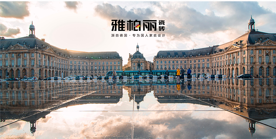 雅柏麗瓷磚 水星之光