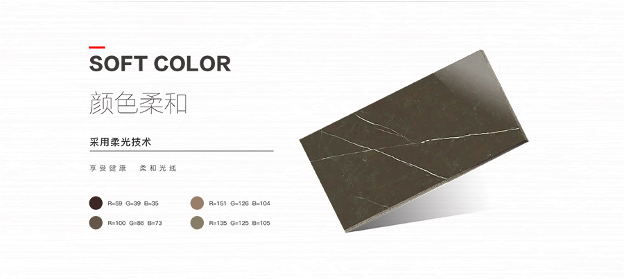 雅柏麗瓷磚 可可時代18839