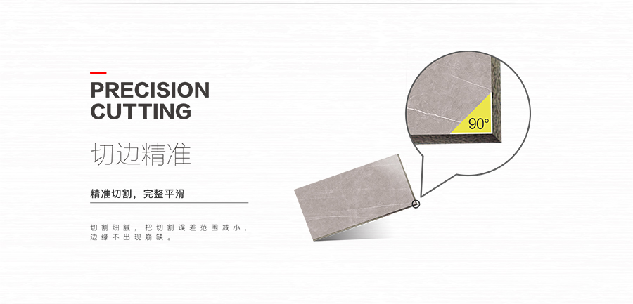 雅柏麗大地磚 柏麗壹號瓷磚 大地磚十大品牌  輕奢華年 Y18920RP1