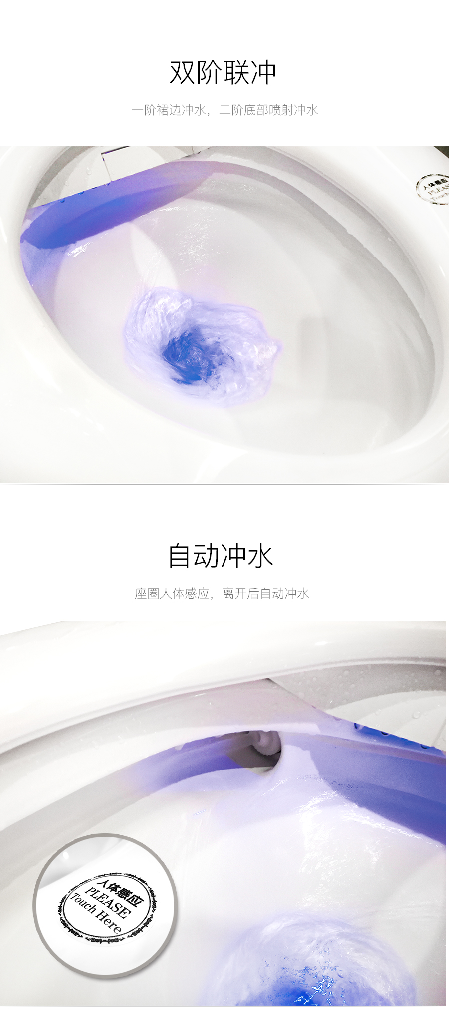 GOHGOH智能陶瓷坐便器 即熱式感應馬桶