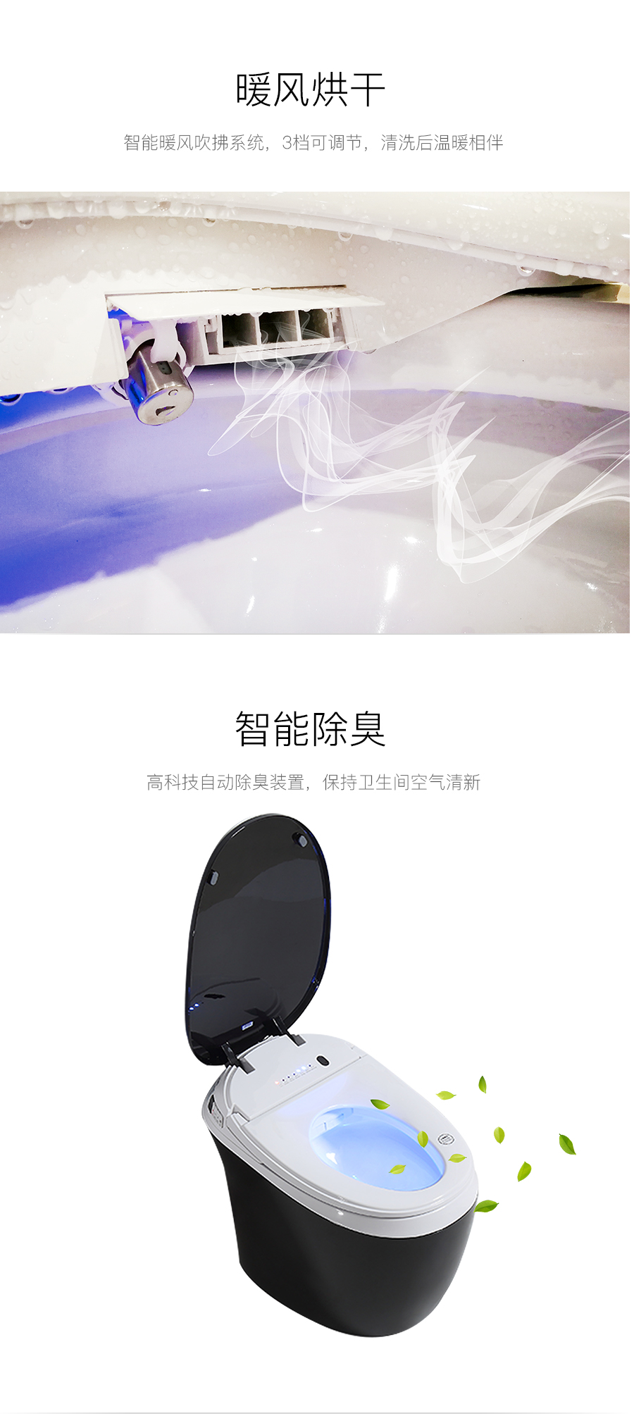 GOHGOH智能坐便器 即熱式感應馬桶 