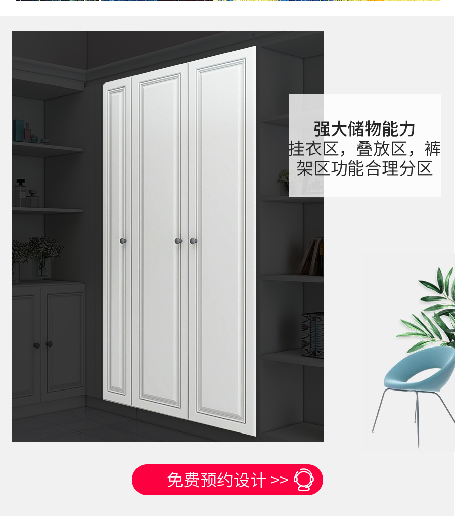 星空梵高整體定制衣帽間 盧斯之光·德式門芯衣帽間