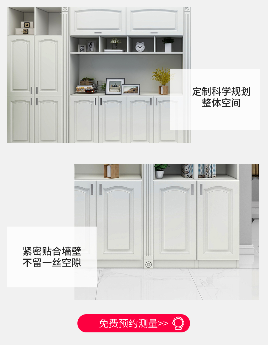 星空梵高整體定制書(shū)柜 萊本星光·XS17-10書(shū)柜