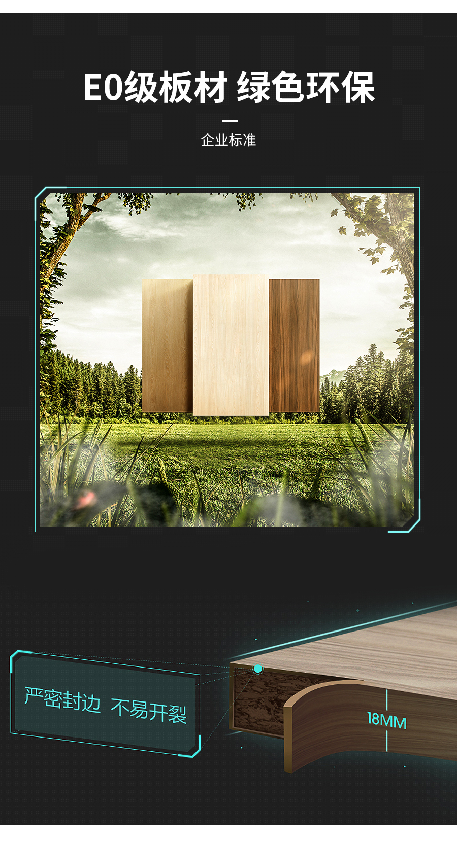 星空梵高定制玄關(guān)柜 哈萊格調(diào)·X-1玄關(guān)柜