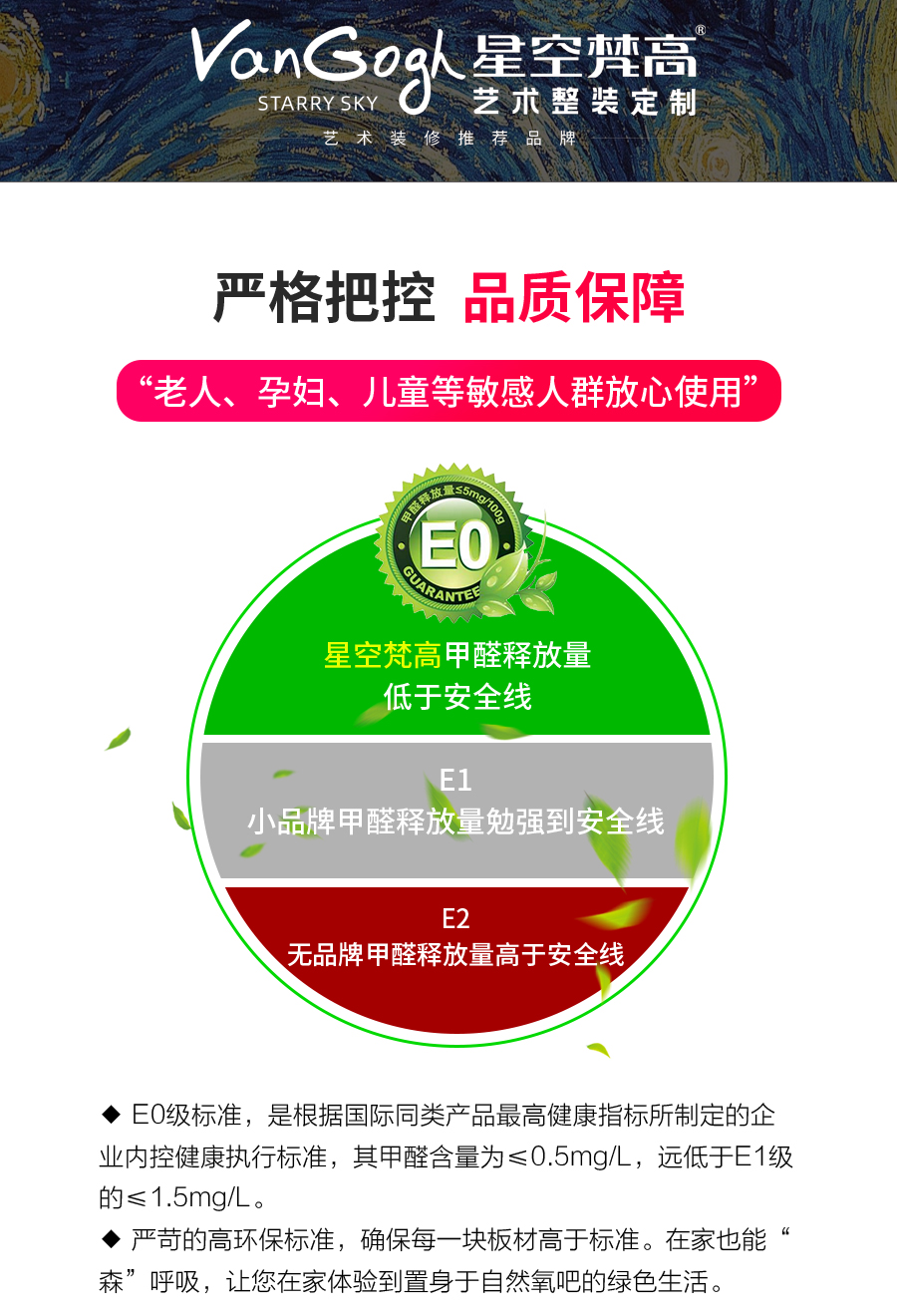 星空梵高整體定制酒柜 洛斯城堡·XS17-1酒柜