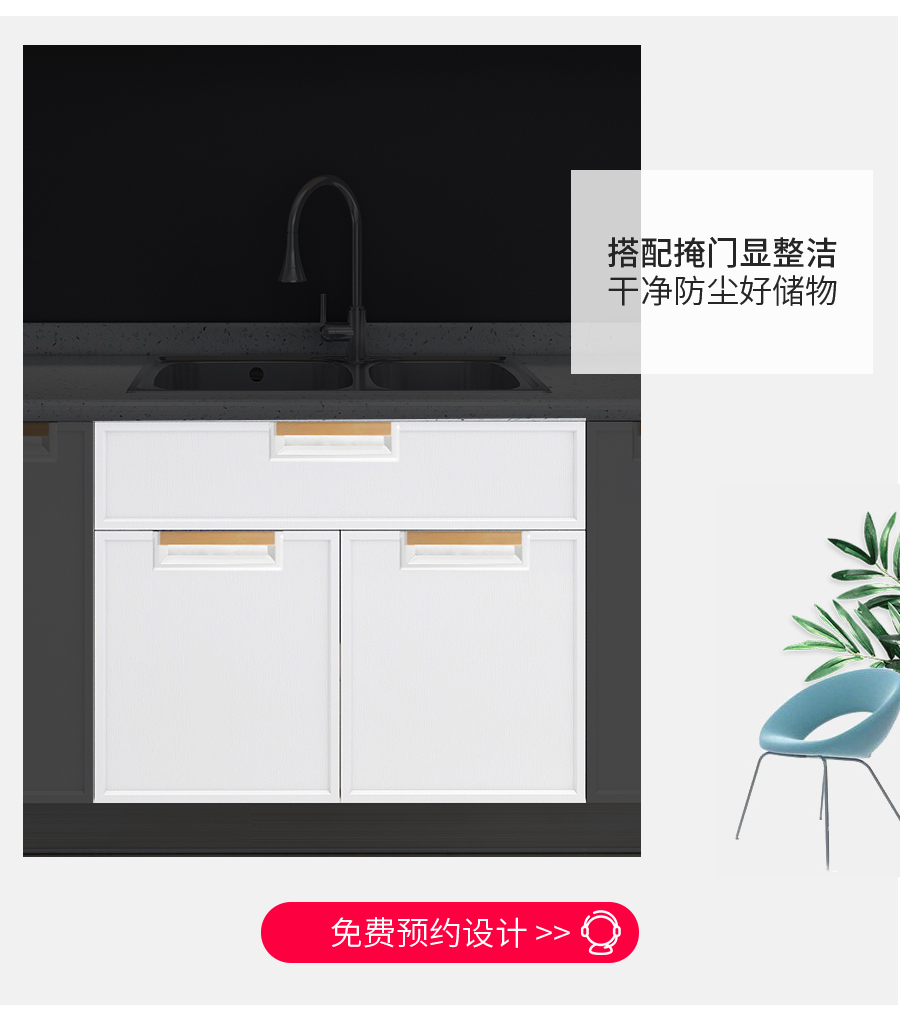 星空梵高定制櫥柜 哈萊格調(diào)·X-1櫥柜