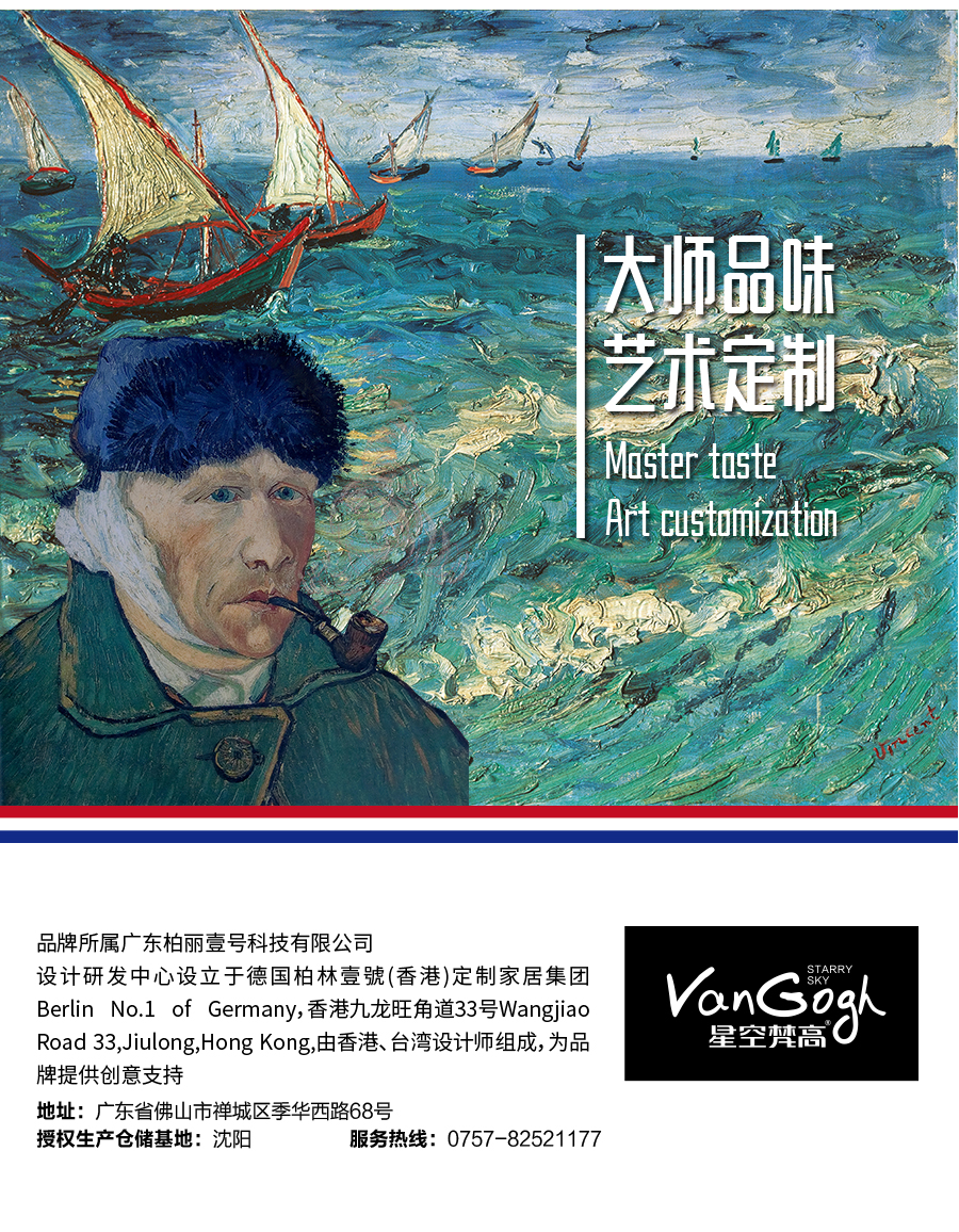 星空梵高整體定制酒柜 拉納星空·古色古橡酒柜