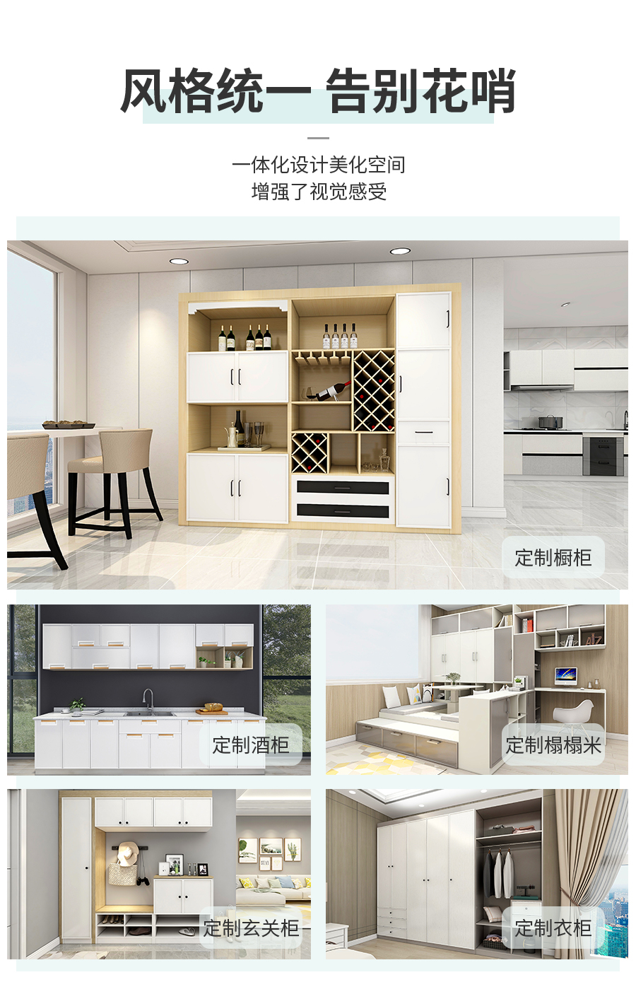 星空梵高定制酒柜 哈萊格調(diào)·X-1-酒柜