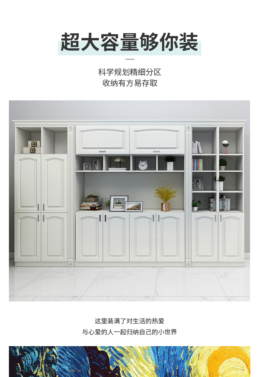 星空梵高整體定制書(shū)柜 萊本星光·XS17-10書(shū)柜