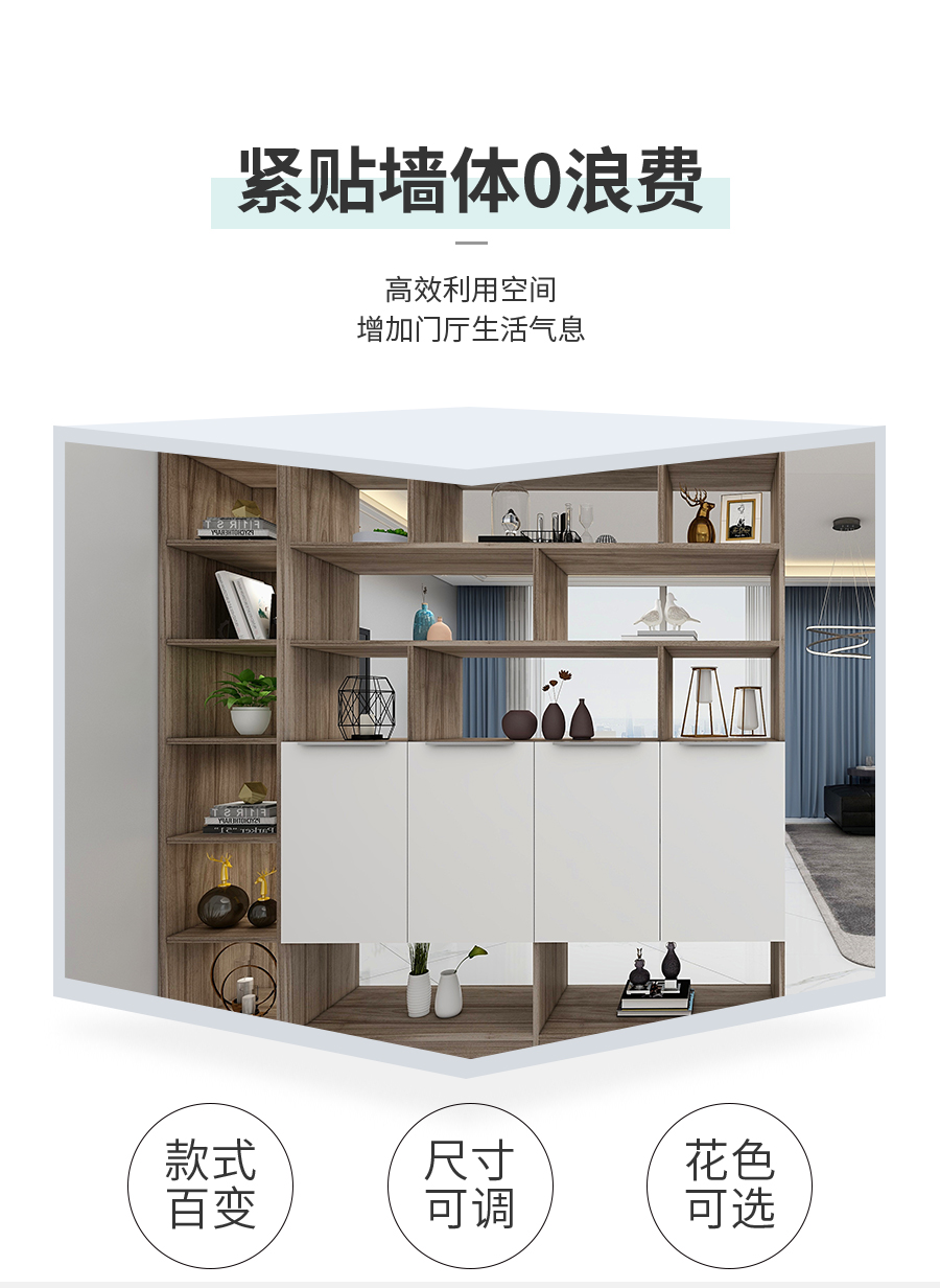 星空梵高定制玄關(guān)柜 塔特森林玄關(guān)柜