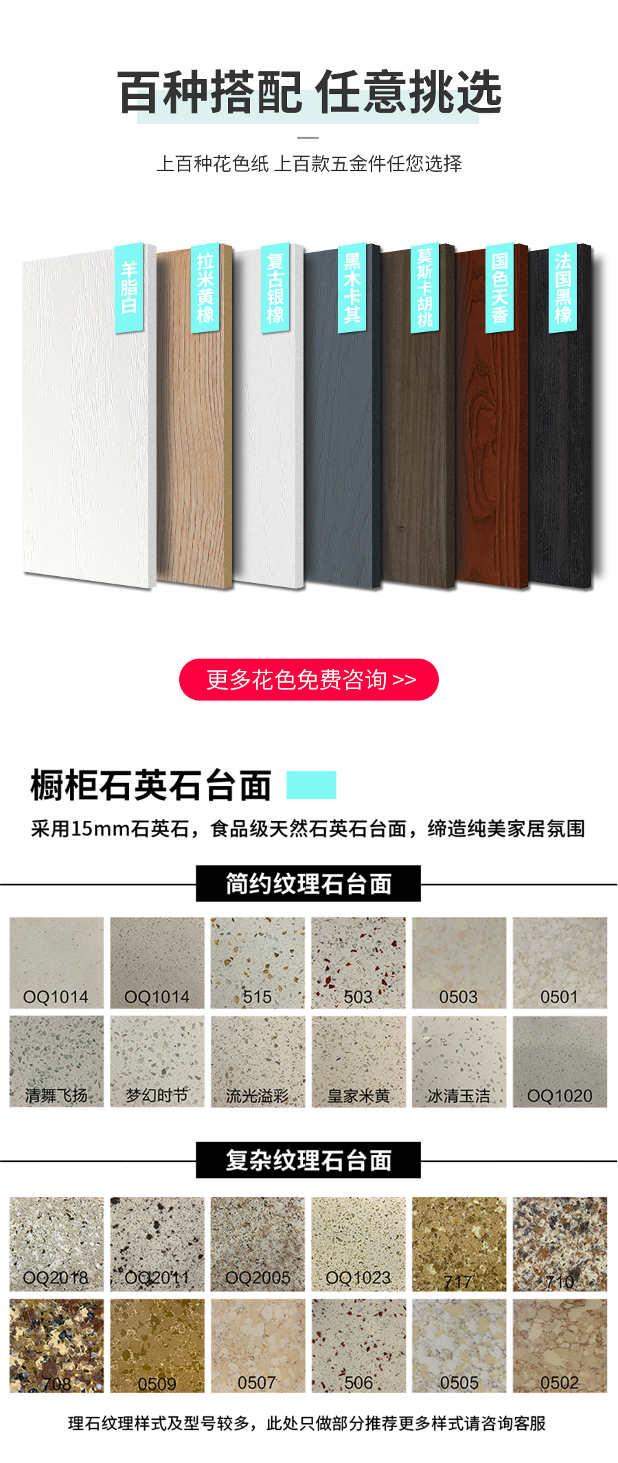 星空梵高定制玄關(guān)柜 蒙斯陽光玄關(guān)柜