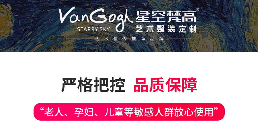 星空梵高定制酒柜 蒙斯陽(yáng)光·黑木卡其+玉石白酒柜