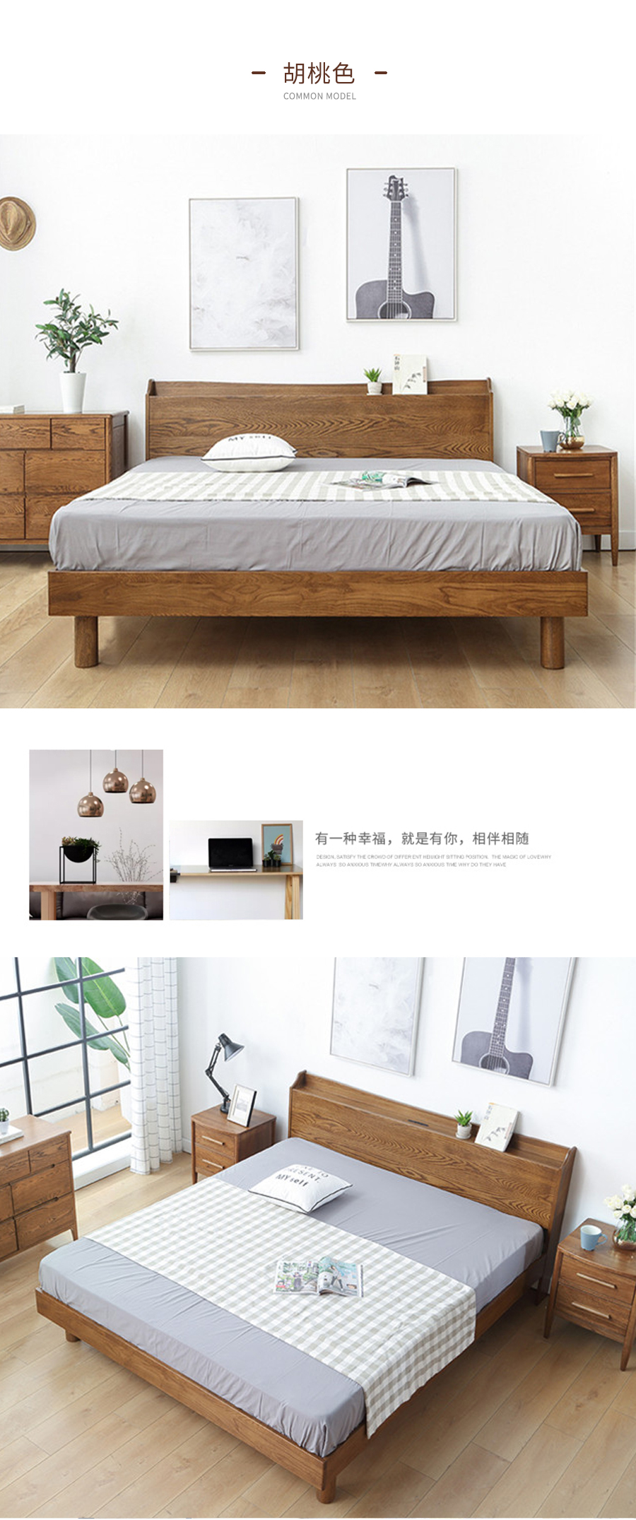 星空梵高 現代簡約雙人床白橡木床 木色生香 906插座床