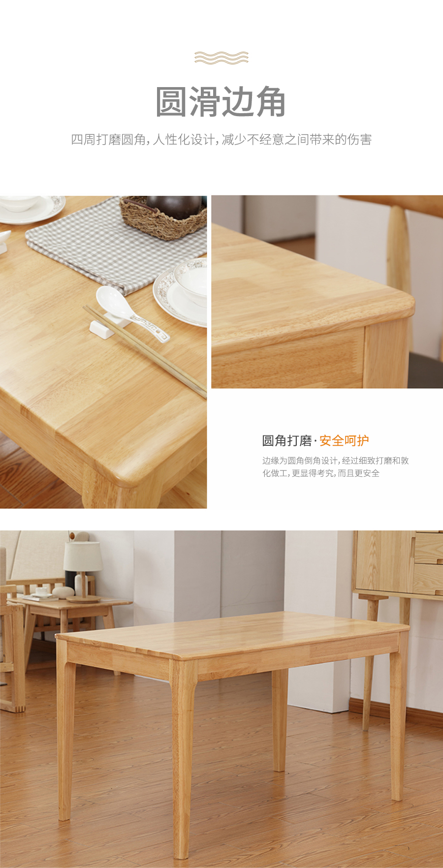 星空梵高 現(xiàn)代簡(jiǎn)約 實(shí)木餐桌餐椅 純木食代 TB-19