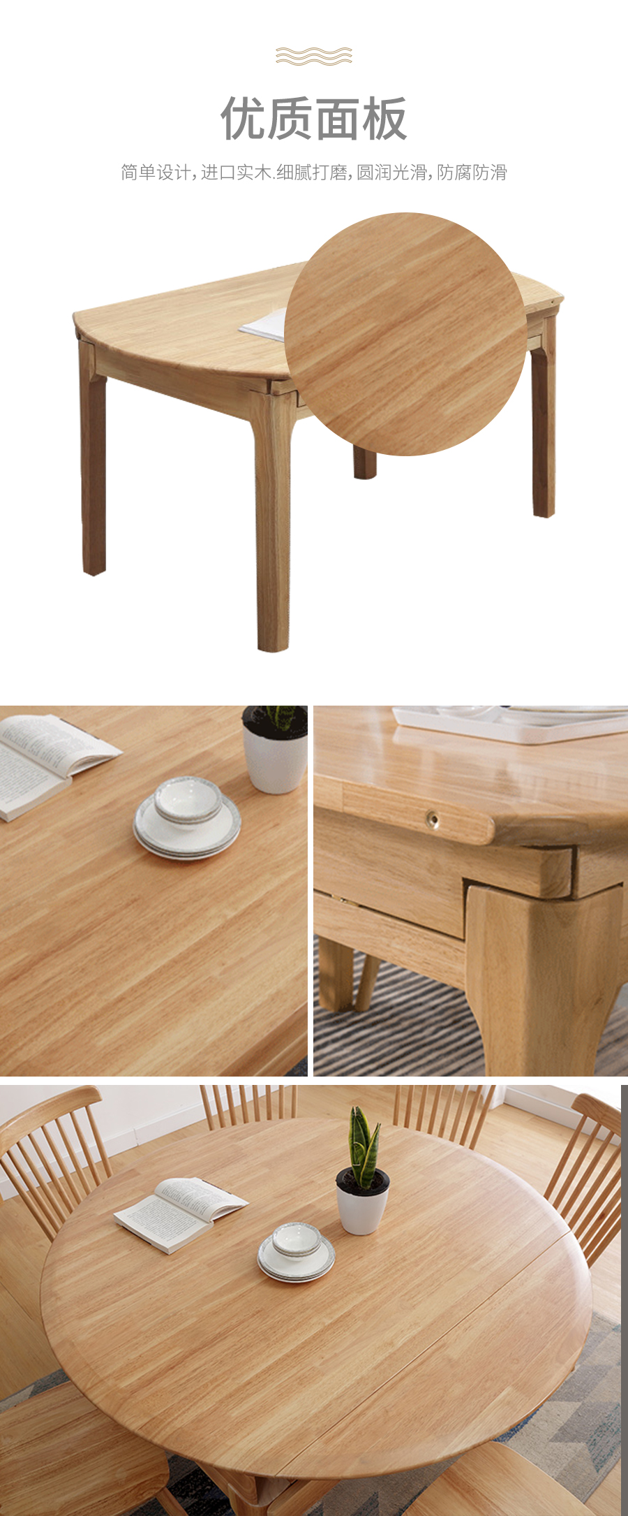 星空梵高 實木多功能圓桌 伸縮桌面餐桌餐椅 原木食尚 多功能圓桌