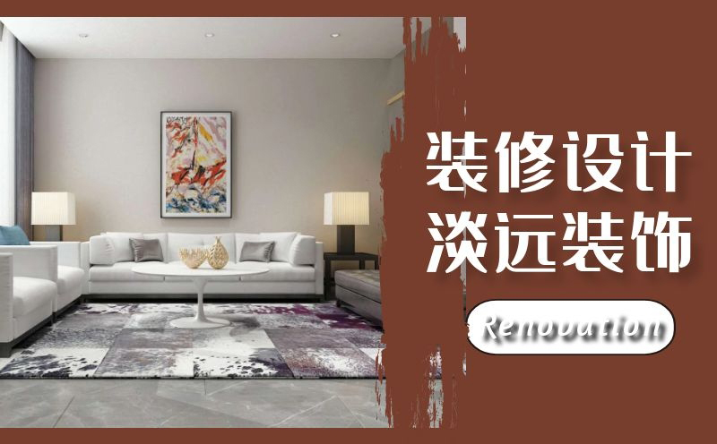 【家裝公司】水電施工的注意事項(xiàng)有哪些