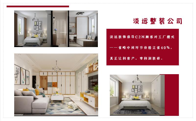 遼陽(yáng)裝修公司 安裝挑選滑動(dòng)門(mén)注意事項(xiàng)